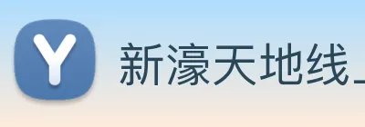 新濠天地线上官网 Logo